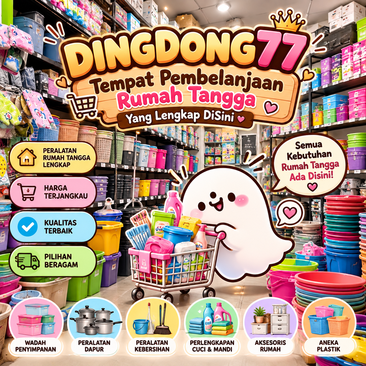 DINGDONG77